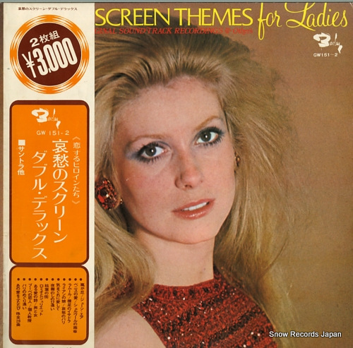 V/A golden screen themes for ladies GW151