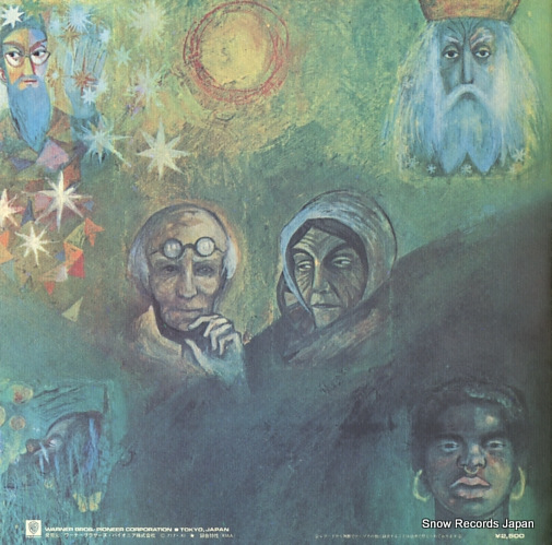 KING CRIMSON in the wake of poseidon P-10124A