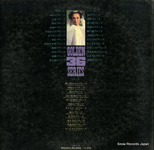 V/A the best of blues GL-1037