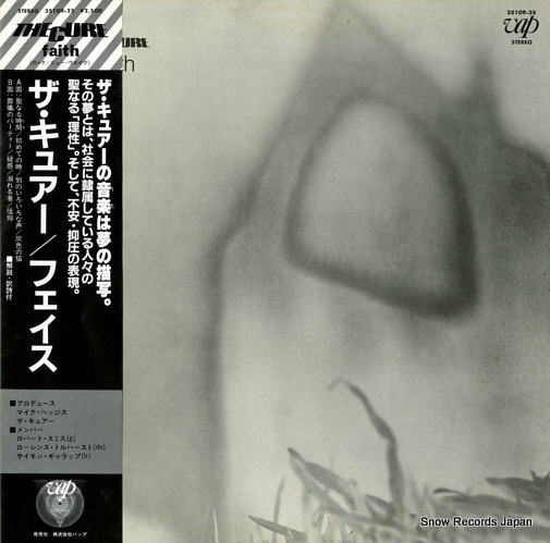 CURE, THE faith 35109-25
