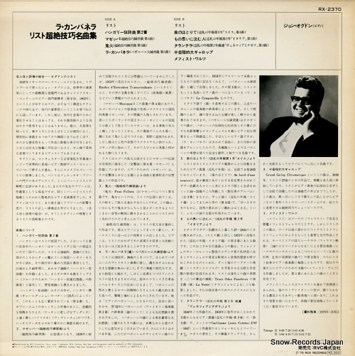 OGDON, JOHN ogdon plays liszt RX-2370