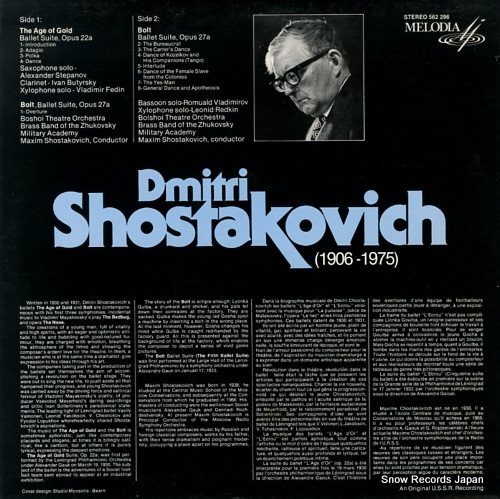 SHOSTAKOVICH, MAXIM shostakovich; the age of gold ballet suite, op.22a 562296