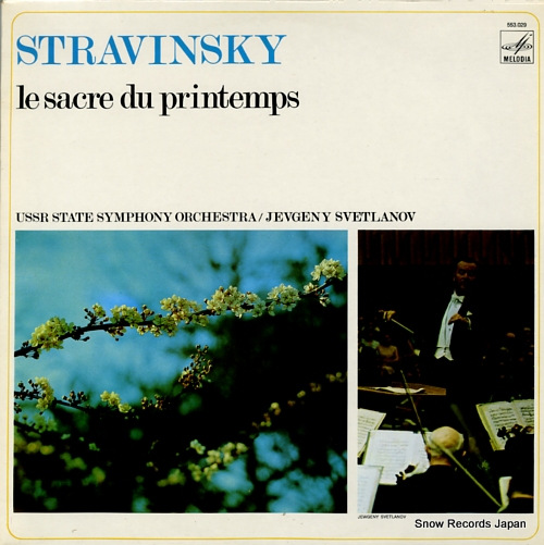 եˡȥ顼Υ stravinsky; le sacre du printemps 553.029