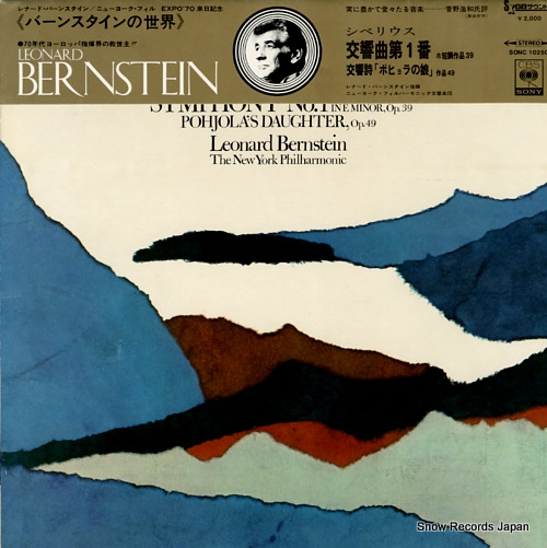 BERNSTEIN, LEONARD sibelius; symphony no.1 in e minor, op.39 SONC10250