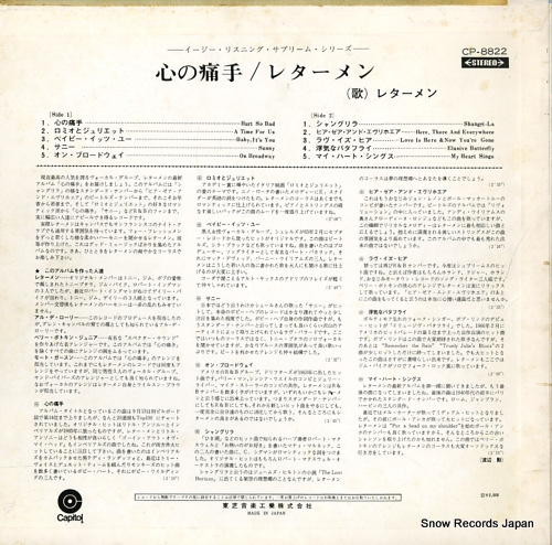 LETTERMEN, THE hurt so bad CP-8822