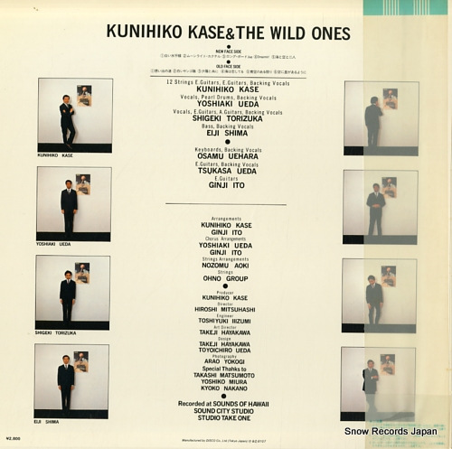 KASE, KUNIHIKO, AND THE WILD ONES on the beach DSF-8007