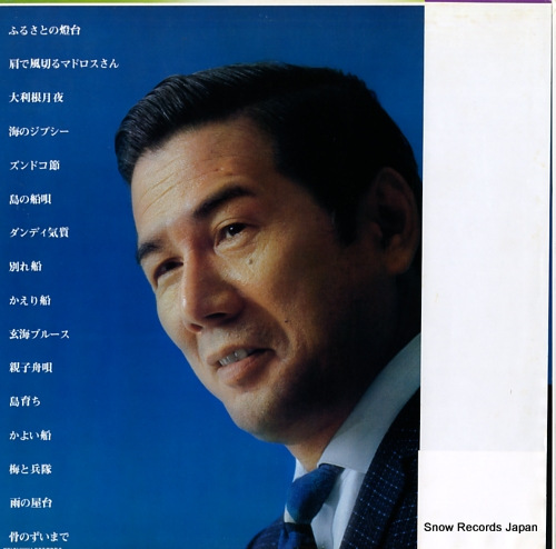 TABATA, YOSHIO best kayo 16 GM-8
