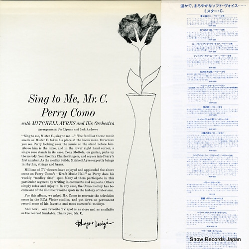 COMO, PERRY sing to me, mr. c. RVP-6373