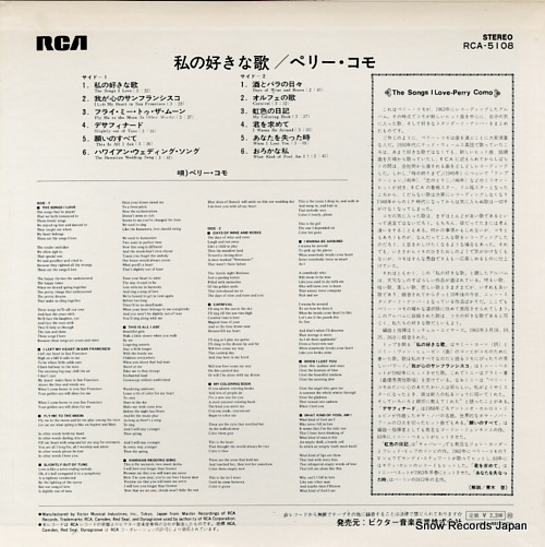 ڥ꡼ ιʲ RCA-5108