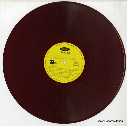 V/A ܤΤƥӤΤ裵 TC-6306