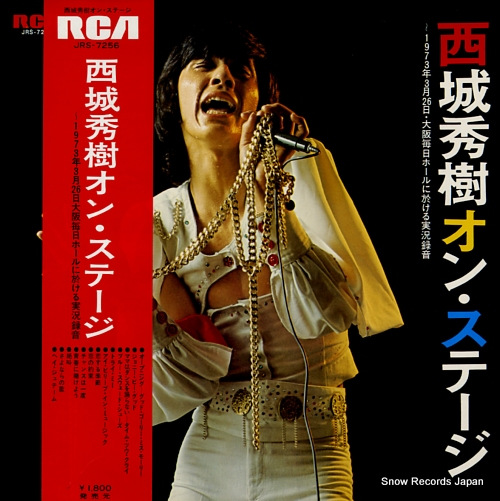SAIJO, HIDEKI saijo hideki on stage JRS-7256