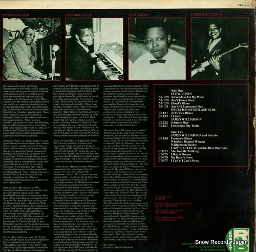 V/A ain't times hard CRB1047