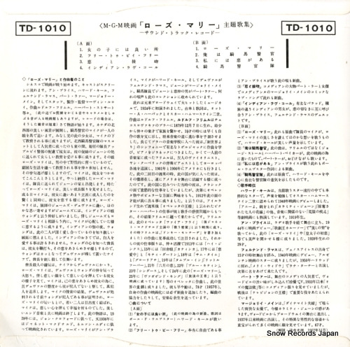 V/A rose marie TD1010