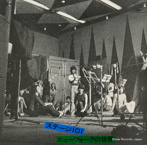 YOUNG 101 stage 101 sing new folk best hits ETP-8115