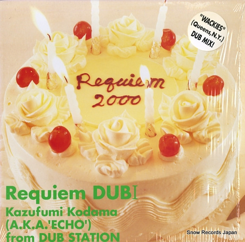 ʸ requiem dub 1 VIJL-60038