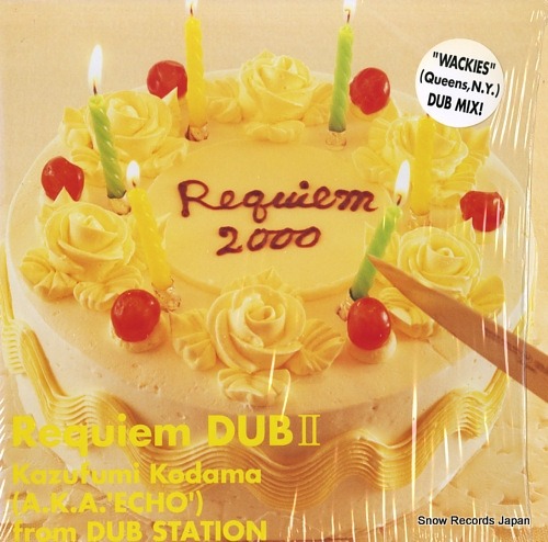 ʸ requiem dub 2 VIJL-60039