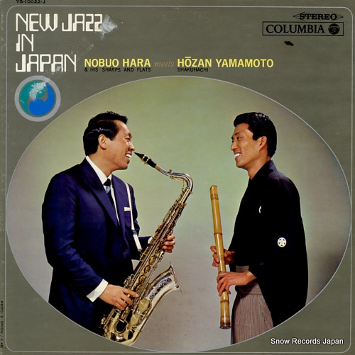 HARA, NOBUO, AND HIS SHARPS AND FLATS new jazz in japan YS-10022-J