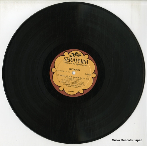 BISHOP, STEPHEN a beethoven recital S60035