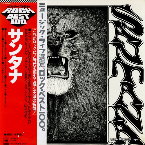 SANTANA santana 25AP1220