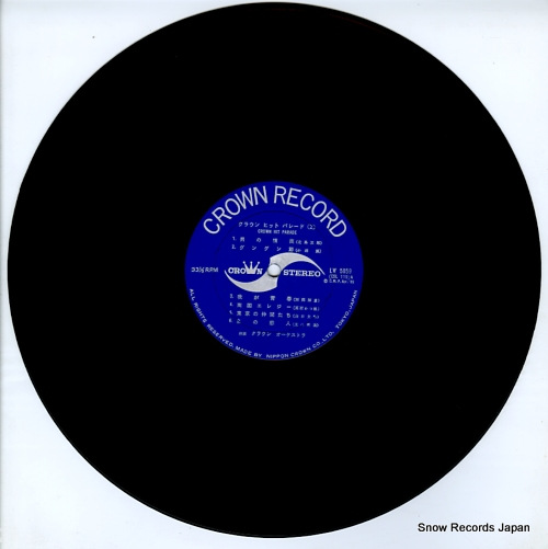 V/A crown hit parade 2 LW-5059