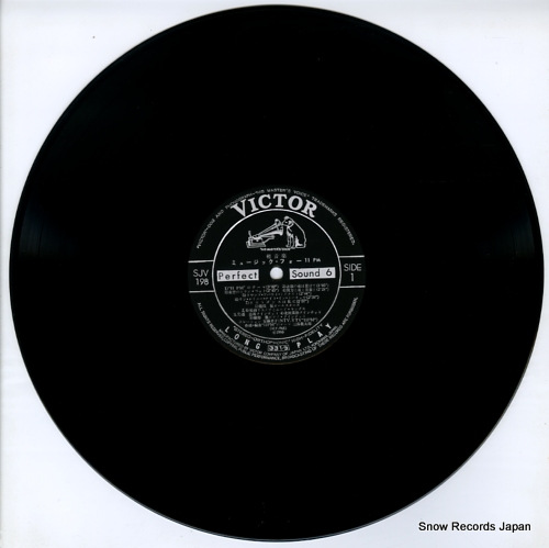 V/A music for 11p.m. SJV-198