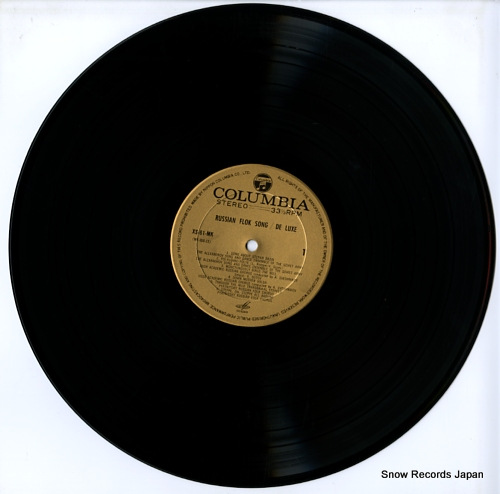 V/A russian folk song de luxe XS-61-MK