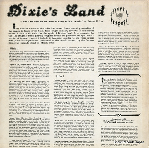 1ST BRIGADE BAND, THE dexie's land volume 7 HMMF-1007