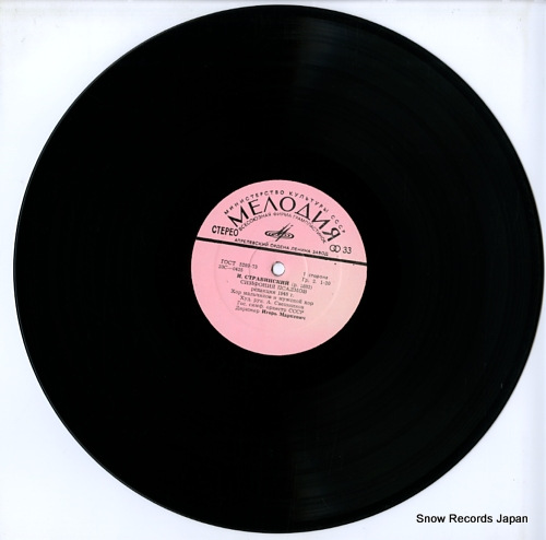 MARKEVITCH, IGOR stravinsky; symphony of psalms 33C0425