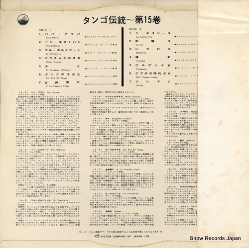 V/A la leyenda del tango vol.15 RA-5342