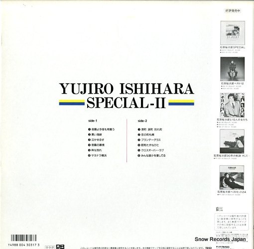 ISHIHARA, YUJIRO yujiro ishihara special 2 GM-216