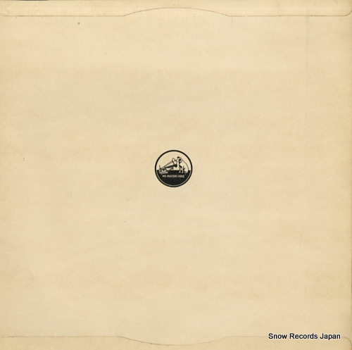 MUNCH, CHARLES chugakkou ongaku kanshou record LVR-8