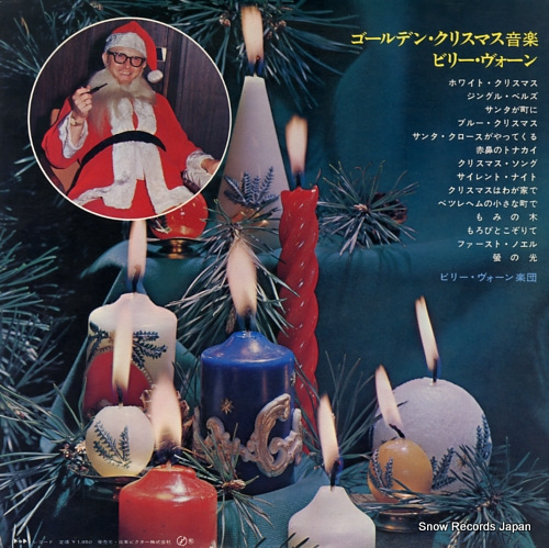 VAUGHN, BILLY golden christmas SWG-7052