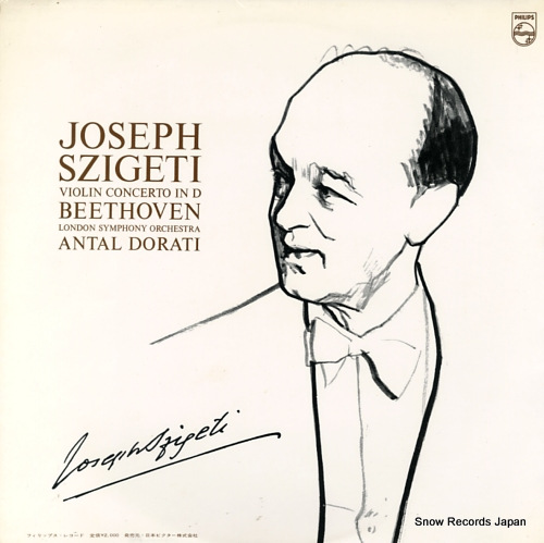 SZIGETI, JOSEPH beethoven; concerto for violin SFX-7513