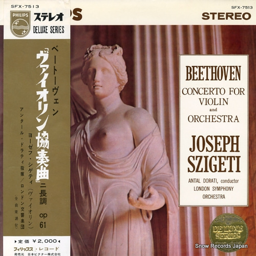 SZIGETI, JOSEPH beethoven; concerto for violin SFX-7513
