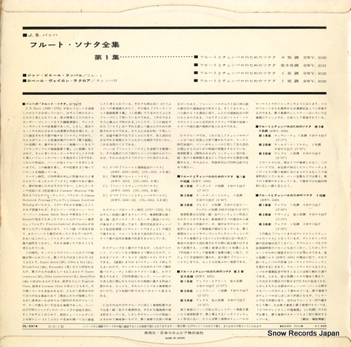 RAMPAL, JEAN-PIERRE bach; eight sonatas for flute vol.1 OL-3314