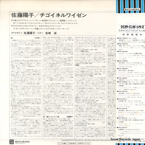 ƣۻ ͥ磻 TA-72014