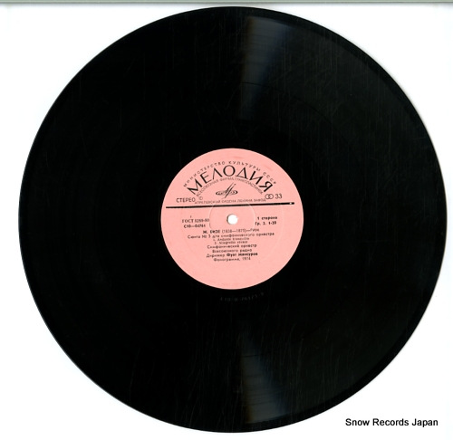 MANSUROV, FUAT bizet; symphonic music C10-04761