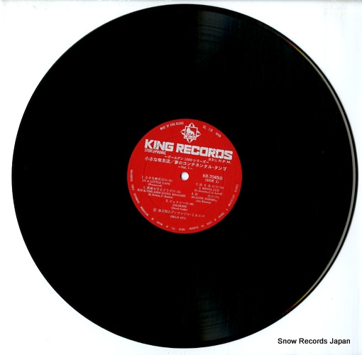 HARA, KOTARO, AND ENSEMBLE MINERVA in a little cafe / yumeno continental tango vol.1 KR7045