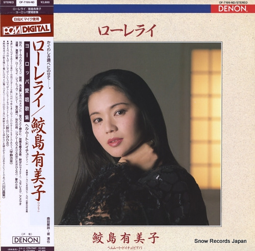 SAMEJIMA, YUMIKO lorelei OF-7199-ND