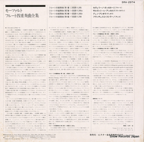 GAZZELLONI, SEVERINO mozart; quartets for flute and strings SRA-2974