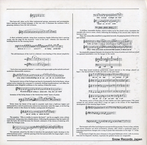 ȥ󡦥å schmidt; das buch mit sieben siegeln MHS3350