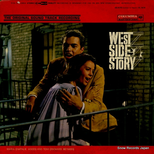 GREEN, JOHNNY west side story OS2070