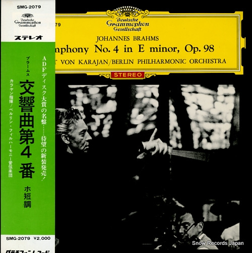 KARAJAN, HERBERT VON brahms; symphony no.4 SMG-2079