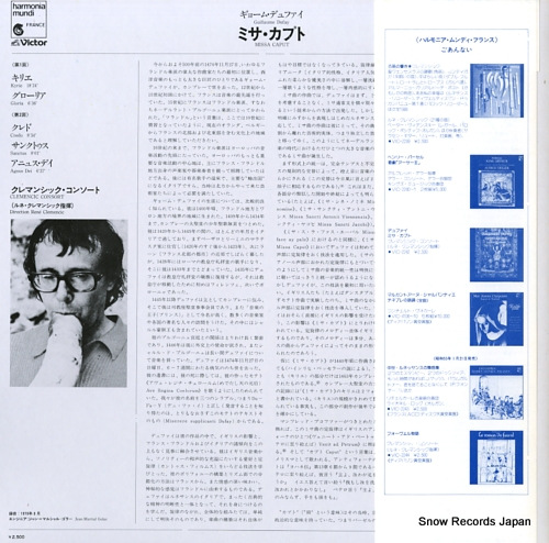 CLEMENCIC, RENE dufay; missa caput VIC-2242