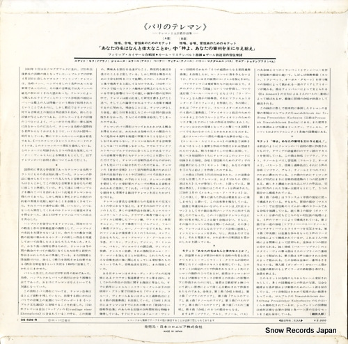 롦ꥹƥХ ѥΥƥޥ OS-529-R