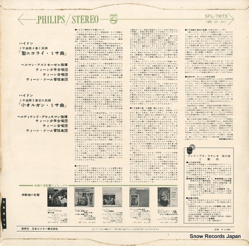 ǯ羧 ϥɥ˥饤ߥ SFL-7873