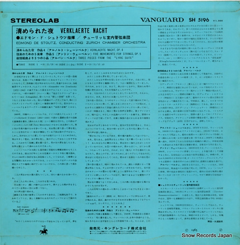STOUTZ, EDMOND DE verklaerte nacht SH5196
