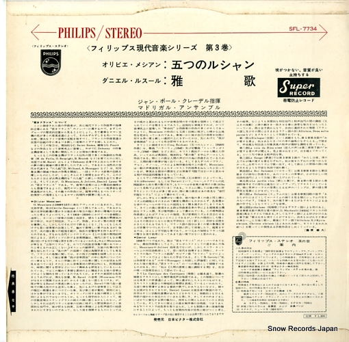 KREDER, JEAN-PAUL messiaen; cinq rechants SFL-7734