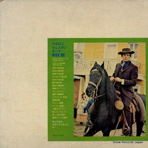 V/A the best of western theme max20 MAX12