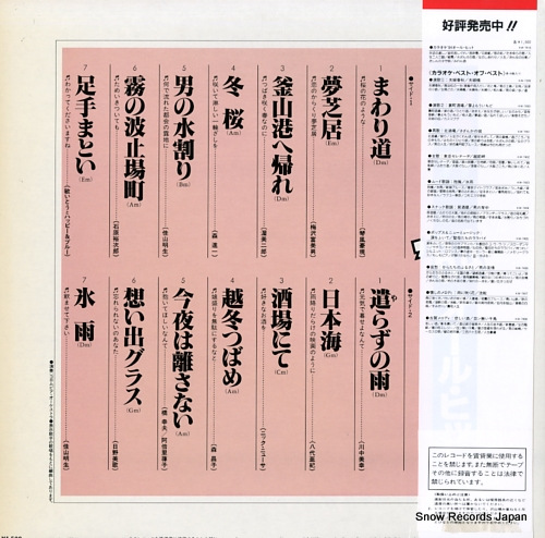 ӥȥ 饪ǣ롦ҥå KW-7417